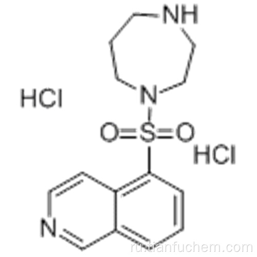 Фасудил CAS 103745-39-7